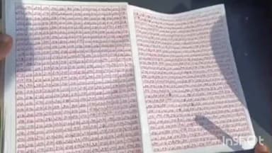 कटघोरा: गिलहरी की सीख, बच्चों की लेखनी, राम नाम महायज्ञ में नन्हे श्रद्धालुओं की बड़ी आहुति