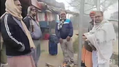 चरपोखरी: चरपोखरी में बढ़ती ठंड को लेकर स्थानीय प्रशासन से अलाव वितरण की की गई मांग