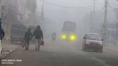 लोहरदगा: शीतलहर और कोहरे से लोग बेहाल, नगर परिषद की सुस्ती से बढ़ी परेशानी