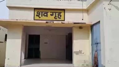 बुलंदशहर: औरंगाबाद में गन्ना वाहन की टक्कर से युवक की मौत, साथी गंभीर रूप से घायल, परिवार में मचा कोहराम