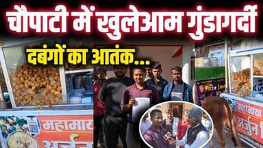 पंडरिया चौपाटी में खुलेआम गुंडागर्दी, बना दबंगों का अड्डा, व्यापारी और आम जनता परेशान! #news #पुलिस