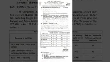 Solan Sanwara toll पर 70 की जगह 110 रुपये का लगेगा टोल टैक्स : नए साल से पहले पर्यटको