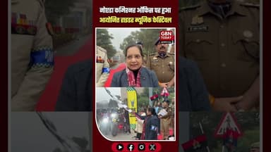 नोएडा: पुलिस कमिश्नर ऑफिस पर राइडर म्यूजिक फेस्टिवल #NoidaBreaking #RiderMusicFestival #BikeRally