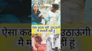 मै मालती नहीं हूं ऐसा कदम भी नहीं उठाऊंगी #funny