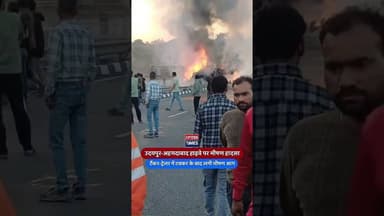 #rajasthannews #udaipurnews #udaipurlive #citizentimes #citizennews #citizentimesnews