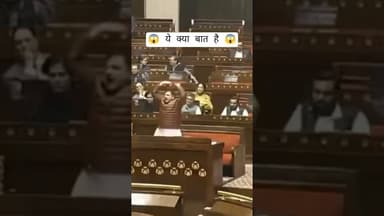 😱 ये क्या बात है 😱 #shortsfeed #shorts #aap #bjp #delhi