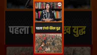 अगर महाराजा रणजीत सिंह के कुछ सिपाही गद्दार न बनते… तो क्या भारत का इतिहास अलग होता?
