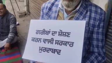 ਹੁਸ਼ਿਆਰਪੁਰ: ਅੱਡਾ ਮਾਹਿਲਪੁਰ ਹੁਸ਼ਿਆਰਪੁਰ ਵਿਖੇ ਕਾਂਗਰਸੀ ਕਾਰਕੁਨਾਂ ਨੇ ਲਾਇਆ ਕੇਂਦਰ ਸਰਕਾਰ ਖਿਲਾਫ ਰੋਸ ਧਰਨਾ