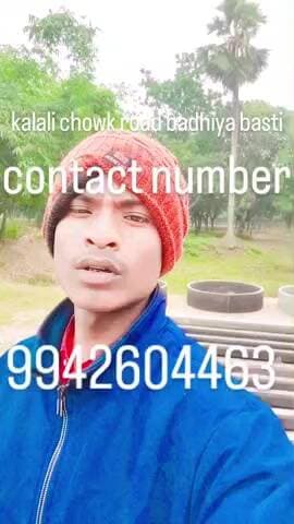 Karan Kamal Bihar se Bihar yo Tak