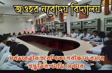 📌 বিজ্ঞাপন