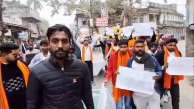 बांग्लादेश में हिंदुओं पर अत्याचार के खिलाफ दरभंगा में विहिप ने किया जोरदार प्रदर्शन, सड़कों पर घसीटे बांग्लादेश-पाकिस्त...