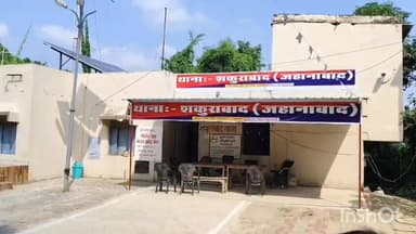 ऑटो चालक से मारपीट कर पैसा छीनने के मामले नामजद प्राथमिकी दर्ज।जहानाबाद रतनी
#BiharNews #viralposts #tranding #न्यूज़ #...