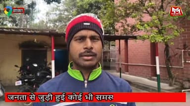 बिलिंग सॉफ्टवेयर के नाम पर करोड़ों की ठगी का मास्टरमाइंड गोड्डा से गिरफ्तार
#बांका।
#software
#ठगी
#मास्टरमाइंड