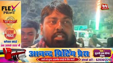 #बंग्लादेश में हिंदुओं की हत्या के विरोध में अभाविप का मशाल जुलूस..
#Bangladesh
#hindu
#hatya