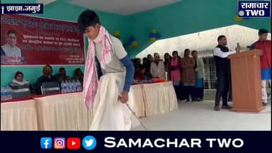 पुस्तकालय सह कला मंच का विधायक ने किया लोकार्पण,
ग्रामीण विद्यार्थियों को मिली आधुनिक सुविधा,8.90 लाख की लागत से हुआ नि...