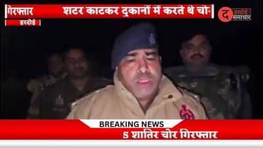 हरदोई पुलिस को बड़ी सफलता, शटर कटवा गिरोह के 5 अपराधी गिरफ्तार, दो को मुठभेड़ के दौरान लगी गोली