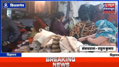 पछुआ हवा का कहर, धूप न निकलने से बढ़ी ठंड,गर्म कपड़ों की बढ़ी मांग
#biharnewslive #BreakingNews #Kishanganj #Bihar