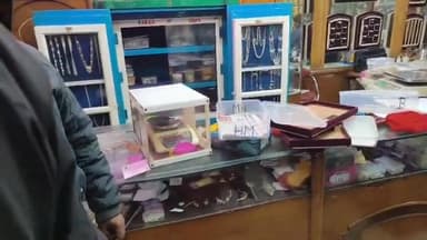 रामगढ़ के भुरकुंडा में जेवर दुकान में भीषण डकैती,हथियारबंद अपराधियों ने दिया घटना को अंजाम। #RanchiNews #jharkhand #Jhar...