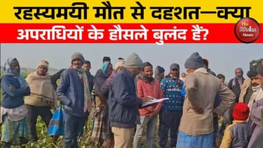 अररिया में फिर एक हत्या?? DSP मुकेश साह ने कहा तथ्यात्मक जांच के बाद होगा खुलासा।