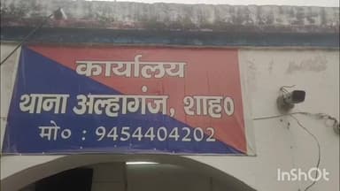 जलालाबाद: अल्लाहगंज क्षेत्र में बजरंग ढाबे पर मोबाइल छीनने और मारपीट के आरोपी को पुलिस ने तमंचा सहित किया गिरफ्तार