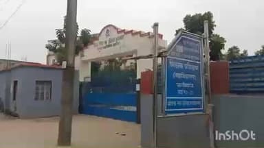 फारबिसगंज: जिला शिक्षा प्रशिक्षण संस्थान डायट में प्रशिक्षण ले रहे शिक्षकों पर संस्थान को क्षति पहुंचाने का आरोप