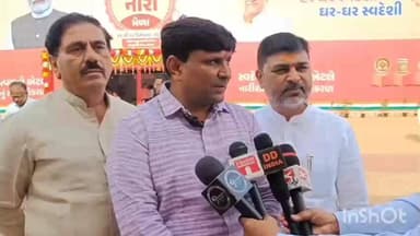 આણંદ શહેર: સાંગોળપુરા રોડ ઉપર આવેલ પ્રમુખસ્વામી અર્બન હોલ ખાતે યોજાયેલા કાર્યક્રમને લઈને રાજ્યકક્ષાના મંત્રીએ પ્રતિક્રિયા આપી