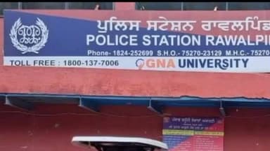 ਫਗਵਾੜਾ: ਜਗਪਾਲਪੁਰ ਟੀ ਪੁਆਇੰਟ ਨੇੜੇ ਦੋ ਨੌਜਵਾਨ 10 ਗ੍ਰਾਮ ਹੈਰੋਇਨ ਸਮੇਤ ਗ੍ਰਿਫਤਾਰ