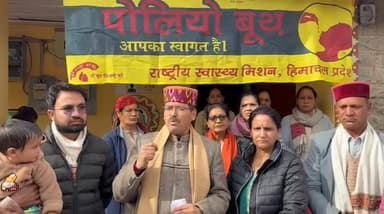 सैंज घाटी के देहुरी स्वास्थ्य उपकेंद्र से बंजार स्वास्थ्य खंड में पोलियो उन्मूलन अभियान का शुभारंभ बंजार विधानसभा क्षेत्...