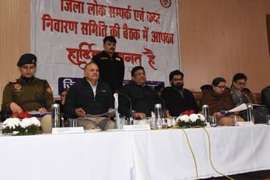 राजस्व एवं आपदा प्रबंधन मंत्री विपुल गोयल ने पंचकूला में जिला लोक संपर्क एवं कष्ट निवारण समिति की बैठक की करी अध्यक्षता
...