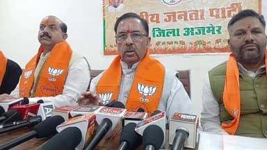 #भाजपा कार्यालय #अजमेर से #लाइव अरुण चतुर्वेदी #राजस्थान के वित्त आयोग के
अध्यक्ष
#MarudharaToday #Ajmer #Live #News...