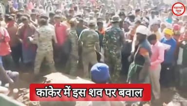 क्रिसमस के पहले दो चर्च फूंका, कांकेर अब तक का सबसे बड़ा बवाल #kanker #आदिवासी #क्रिश्चन #Christmas #christmas2025