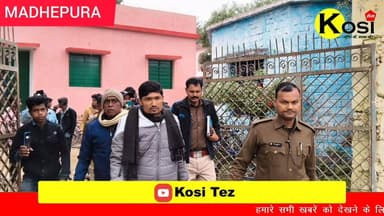 मधेपुरा जिले के उदाकिशुनगंज प्रखंड के पिपरा करौती पंचायत स्थित केपीएन प्लस टू उच्चतर माध्यमिक विद्यालय में शनिवार को एक ...