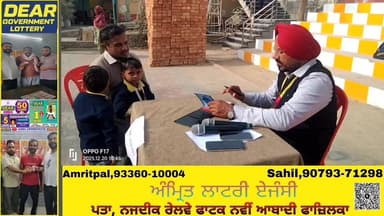 स्कूल ऑफ हैप्पीनेस चानन वाला में मैगा पीटीएम का आयोजन
#newsfazilka #schoolofhappiness #fazilka #samartschoolchananwala