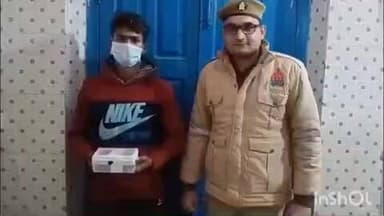 धौलाना: गांव परतापुर मार्ग से पुलिस ने रेलवे ब्रिज पर जानलेवा स्टंट करने वाले युवक को किया गिरफ्तार, मोबाइल फोन बरामद