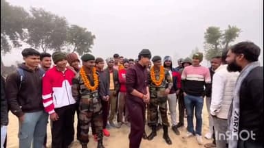 बिसौली: बिसौली क्षेत्र के नागपुर फिजिकल अकादमी में ट्रेनिंग कर लौटे अग्निवीरों का भव्य स्वागत किया गया