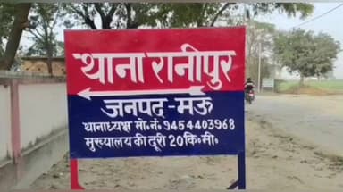 मुहम्मदाबाद गोहना: शमशाबाद इलाके में पुलिस ने एक शातिर अभियुक्त को किया गिरफ्तार, अभियुक्त के पास से एक चाकू बरामद