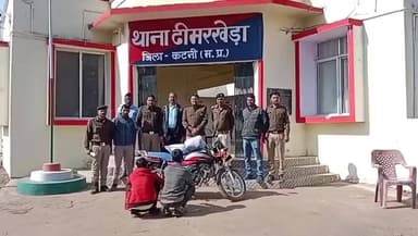 ढीमरखेड़ा: ढीमरखेड़ा पुलिस ने गांजा तस्करी करते दो लोगों को किया गिरफ्तार