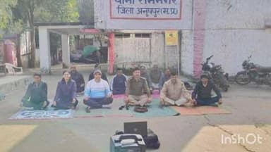 कोतमा: राजनगर में तनाव से मुक्ति के लिए पुलिस ने किया ध्यान शिविर का आयोजन