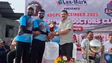 અંકલેશ્વર: અંકલેશ્વર ડૉક્ટર્સ ક્લબ દ્વારા ભાદી ક્રિકેટ ગ્રાઉન્ડ ખાતે ક્રિકેટ ટુર્નામેન્ટ યોજાય હતી