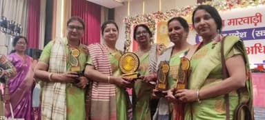 पालोजोरी: 12वें मारवाड़ी महिला सम्मेलन में पालोजोरी शाखा को मिला विशेष सम्मान