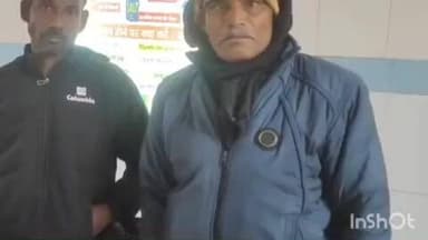 बांका: लीलावरण गांव से पुलिस ने कुर्की जब्ती वारंटी को गिरफ्तार किया