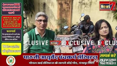 #live राष्ट्रीय लोक अदालत का आयोजन #news7rajasthan #news7 #gangapurcity #lokadalat #joinus