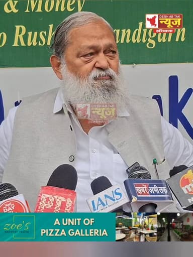 हम राम के हैं वो हराम के हैं, कैबिनेट मंत्री अनिल विज ने किस पर किया कटाक्ष