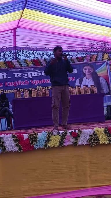 गोह से भोजपुरी गायक हसमुख हलचल लाइव।