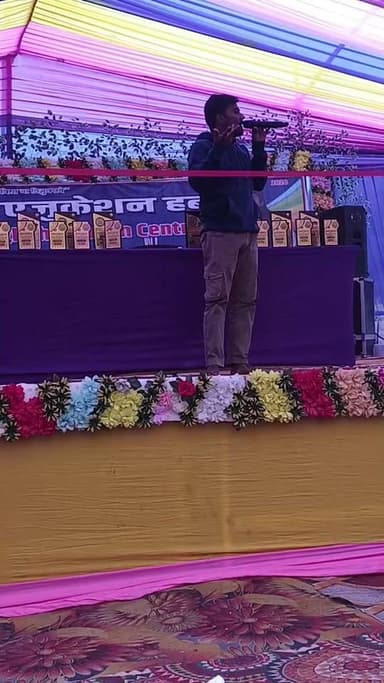 गोह:- टीसीपी एजुकेशन हब का स्थापना दिवस पर हसमुख हलचल लाइव।