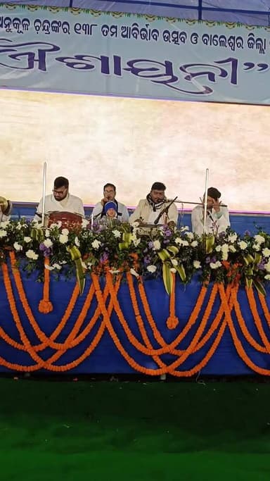 #ପରମ_ପ୍ରେମମୟୀ_ଶ୍ରୀଶ୍ରୀ_ଠାକୁର_ଅନୁକୂଳ_ଚନ୍ଦ୍ରଙ୍କର_୧୩୮ତମ_ଆବିର୍ଭାବ_ଉତ୍ସବ।
ବାଲେଶ୍ଵର ଜିଲ୍ଲା ବସ୍ତା ବ୍ଲକ ମୁକୁଳିଶି ପଞ୍ଚାୟତ ଛଚିନା ଖ...