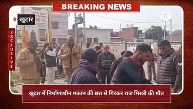 पुवायां: लिंटर की शटरिंग खोलते समय दो मंजिला मकान से गिरकर राजमिस्त्री की हुई मौत