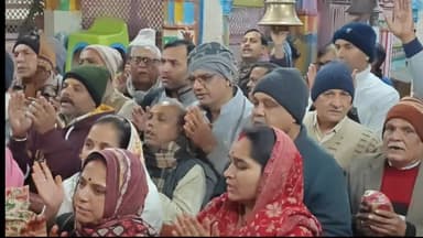 बूंदी: तिलक चौक के चारभुजा नाथ मंदिर में भक्ति के रंग में रंगा पारंपरिक 'पौष बड़ा महोत्सव' मनाया गया