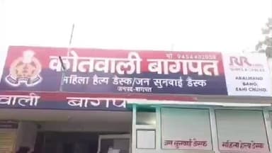 बागपत: बिहारीपुर गांव में बुजुर्ग की हत्या का मामला अनसुलझा, परिजन जल्द गिरफ्तारी की मांग पर अड़े