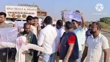 বাংলাদেশত হিন্দুৰ ওপৰত চলা নিৰন্তৰ অত্যাচাৰ,নিপীড়ণ আৰু নিৰাপত্তাহীন ঘটনাকলৈ ডবকাত জিলা আমছুৰ প্ৰতিবাদ